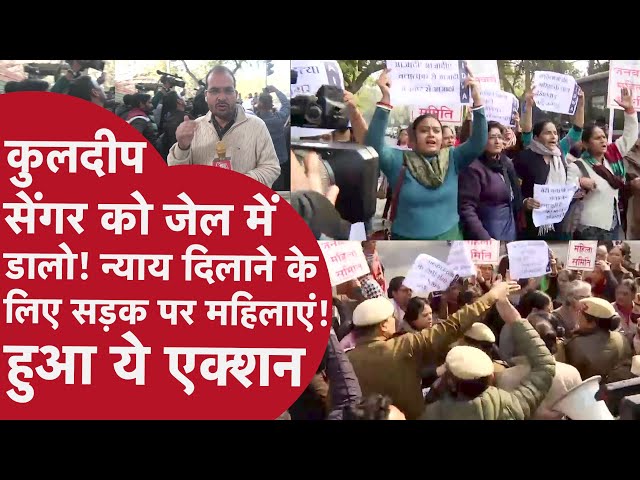 दिल्ली : कुलदीप सेंगर को जमानत के खिलाफ HC के बाहर पीड़िता समेत महिलाओं का प्रदर्शन