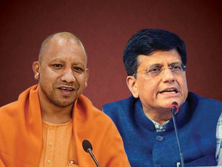 योगी आदित्यनाथ को यूपी की कमान कैसे मिली? पीयूष गोयल ने खोला राज