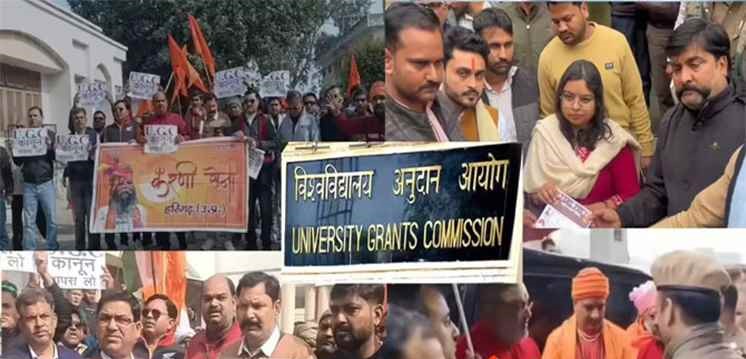 UGC का नया नियम क्या है? जिसे लेकर मचा बवाल?