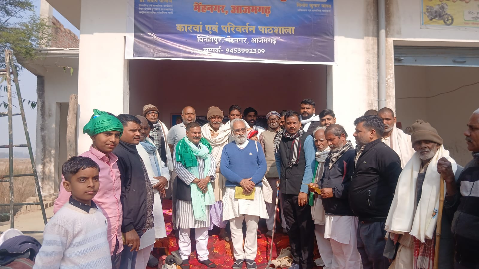 मकर संक्रांति के अवसर पर ग्रामीण प्रतिभा सम्मान समारोह आयोजित