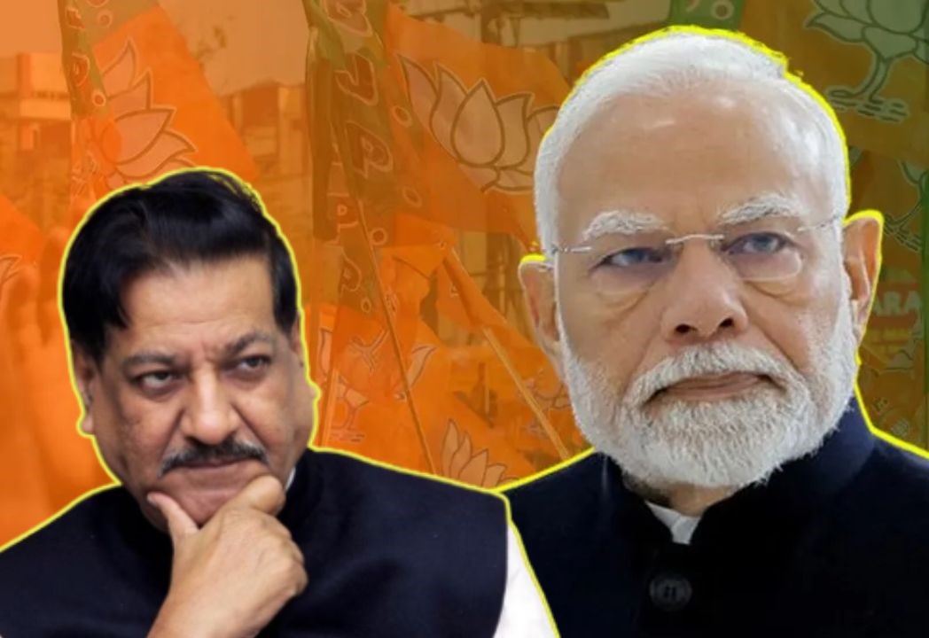 मूर्ख हैं पृथ्वीराज चव्हाण ? मोदी 140 करोड़ भारतीयों के प्रधानमंत्री हैं ? अमेरिका की औकात नहीं  