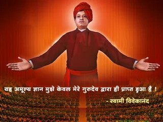 हिंदू जाति व्यवस्था पर स्वामी विवेकानंद के विचार और अंबेडकरवादी / दलित-बहुजन आलोचना