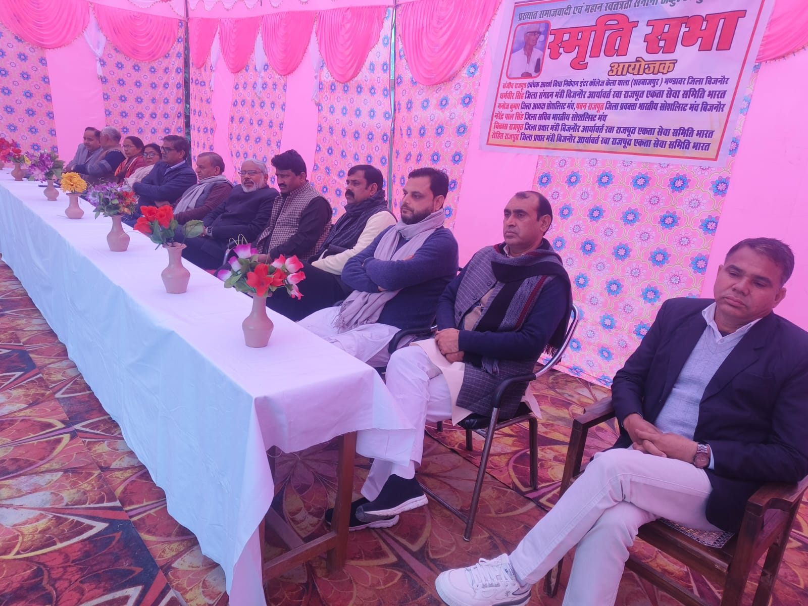 महान स्वतंत्रता सेनानी एवं प्रख्यात समाजवादी ठाकुर हर गुलाल सिंह की याद में स्मृति सभा 