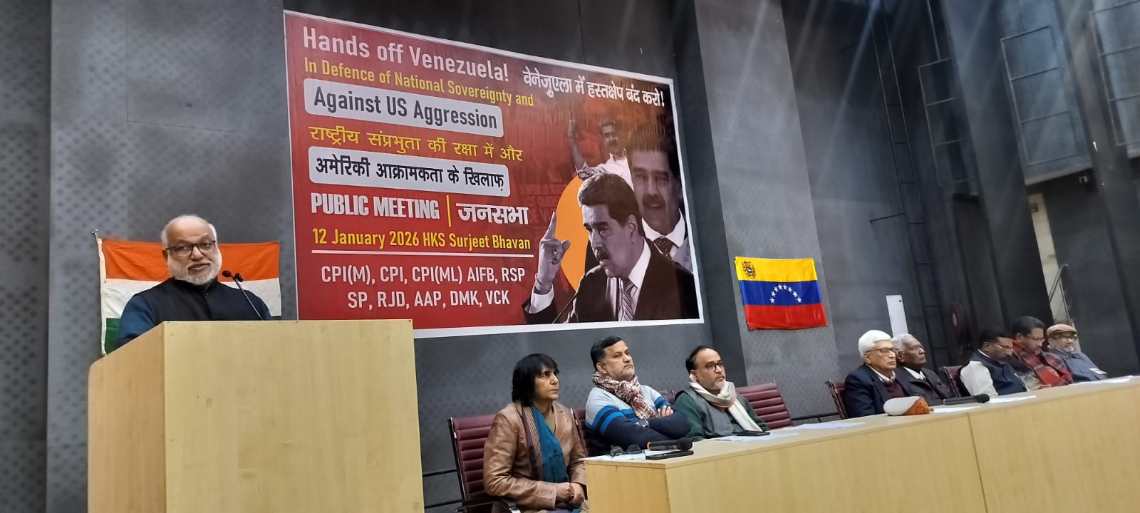 वेनेजुएला के साथ एकजुटता व्यक्त करने के लिए राजनीतिक दलों ने सुरजीत भवन में किया जनसभा का आयोजन