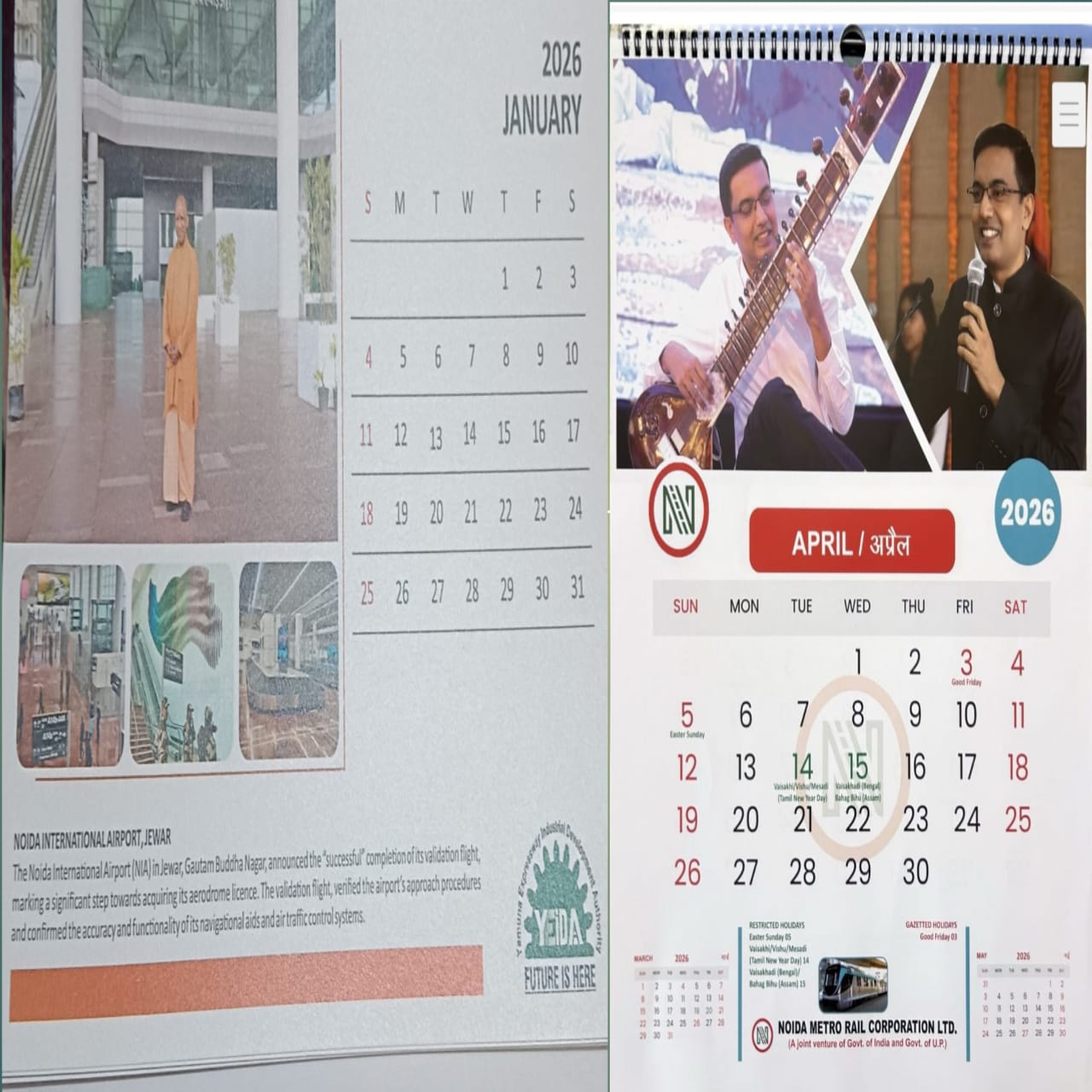 अथ कैलेंडर कथा: कौन कौन है दूषित यहां?