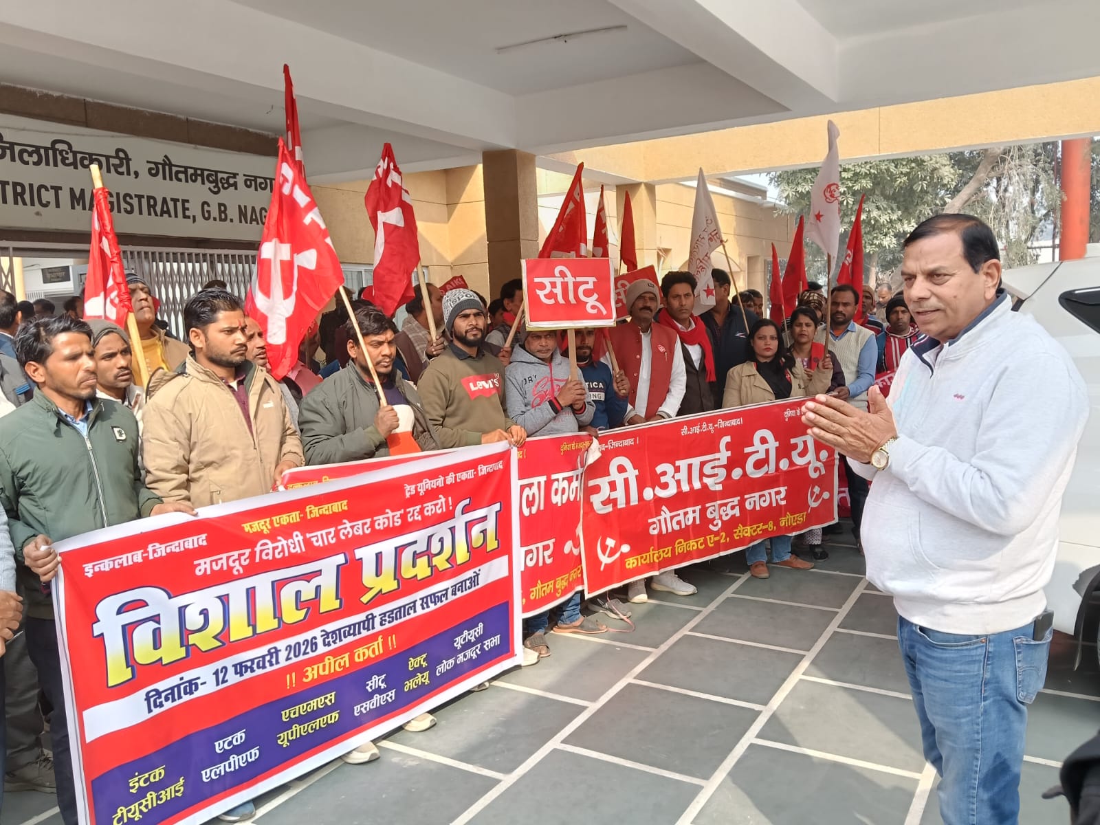 ट्रेड यूनियनों ने डीएम कार्यालय पर प्रदर्शन कर शासन प्रशासन को दिया 12 फरवरी को हड़ताल पर जाने का नोटिस