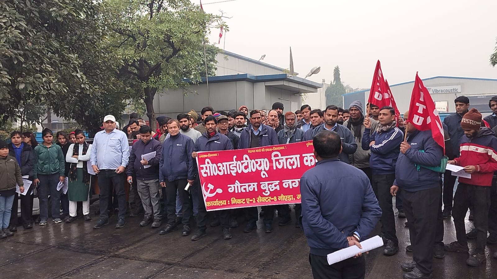 वाइब्राकास्टिक कम्पनी के कर्मचारियों ने गेट पर प्रदर्शन कर प्रबंधकों को दिया 12 फरवरी को हड़ताल पर रहने का नोटिस 