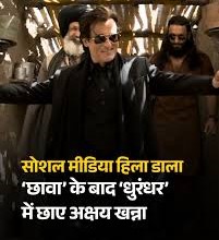 ‘रणवीर के साथ गलत हुआ’, धुरंधर को-एक्टर ने अक्षय खन्ना को लाइमलाइट मिलने पर …