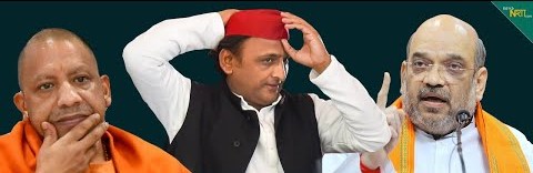 चौतरफा घिरे योगी आदित्यनाथ, अखिलेश को सीएम बनाएंगे अमित शाह?