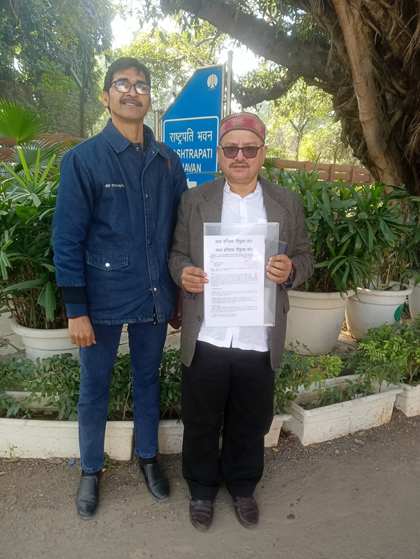 जनगणना में शामिल हो आदिवासी धर्म कोड 