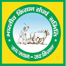 देशभर के किसान संगठनों को प्रेरणा देने वाला संगठन रहा है किसान संघर्ष समिति!