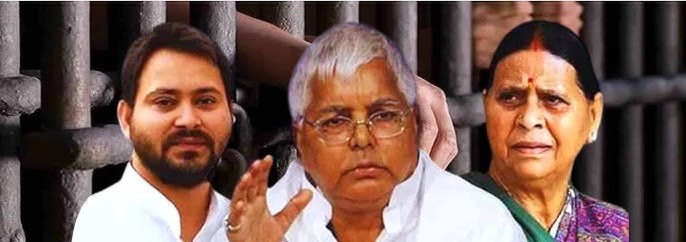 लालू यादव को कोर्ट से झटका, लैंड फॉर जॉब स्कैम में तय हुआ आरोप