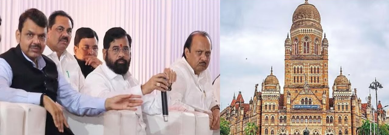 BMC में मतदान से 48 घंटे पहले बदल जाएंगे समीकरण?