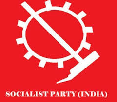 बांग्लादेश की स्थिति पर सोशलिस्ट पार्टी (इंडिया) का रुख 