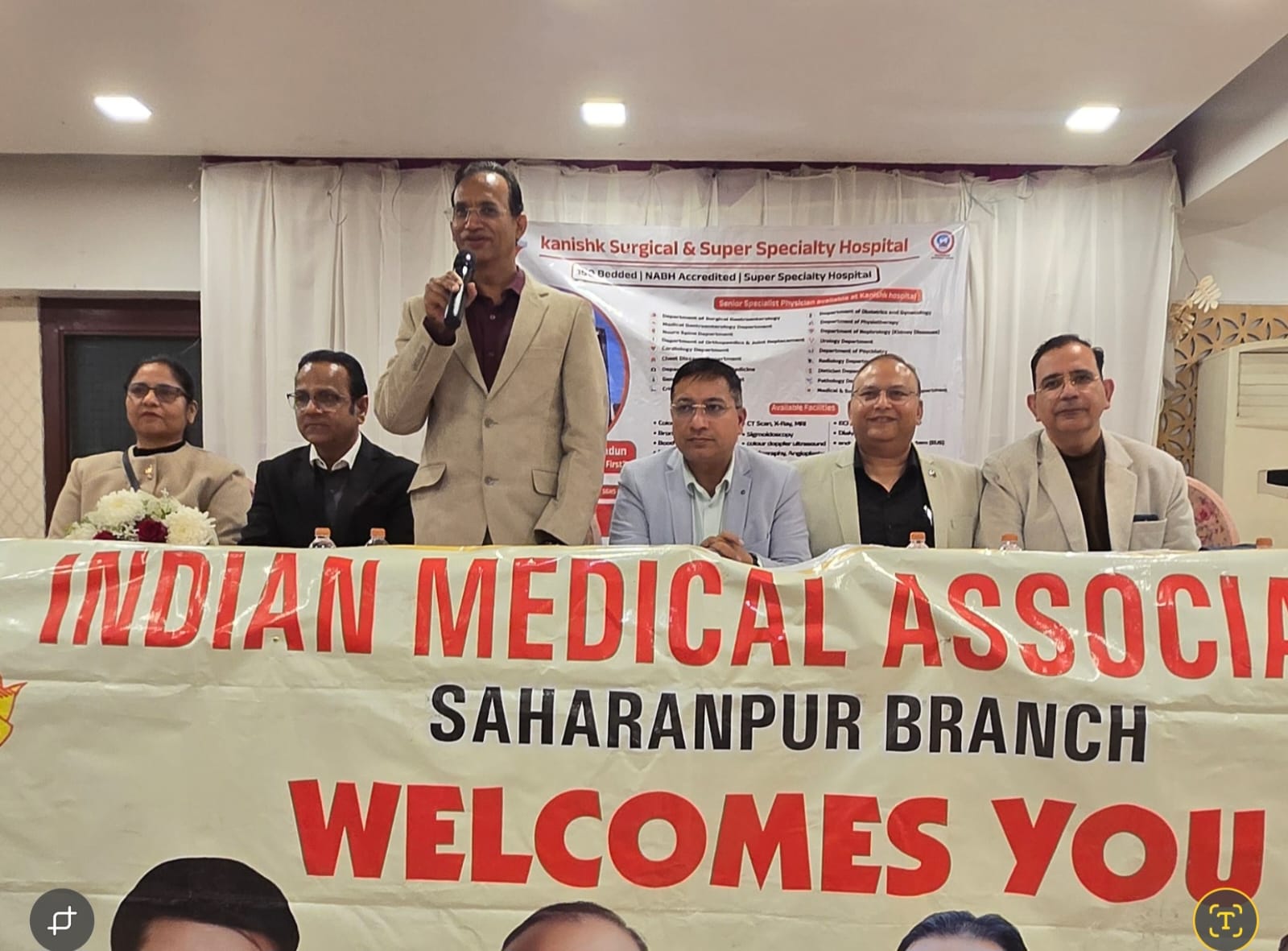 इंडियन मैडिकल एसोसिएशन की मासिक बैठक का आयोजन