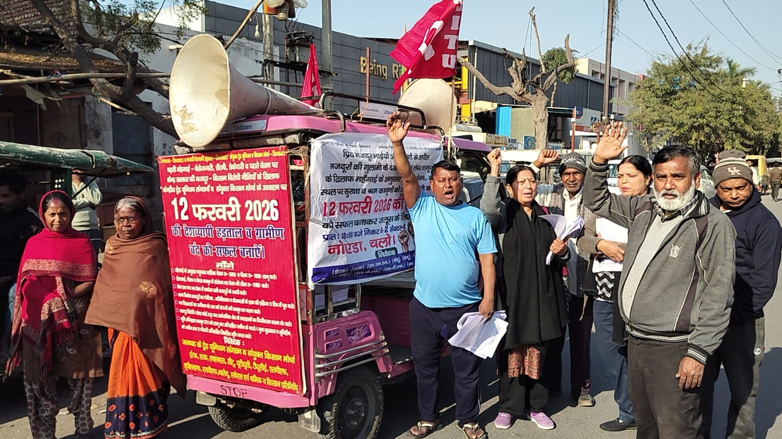 जनसंपर्क अभियान के माध्यम से सीटू ने मजदूरों से की 12 फरवरी को कामकाज ठप्प कर सड़कों पर प्रतिरोध करने की अपील