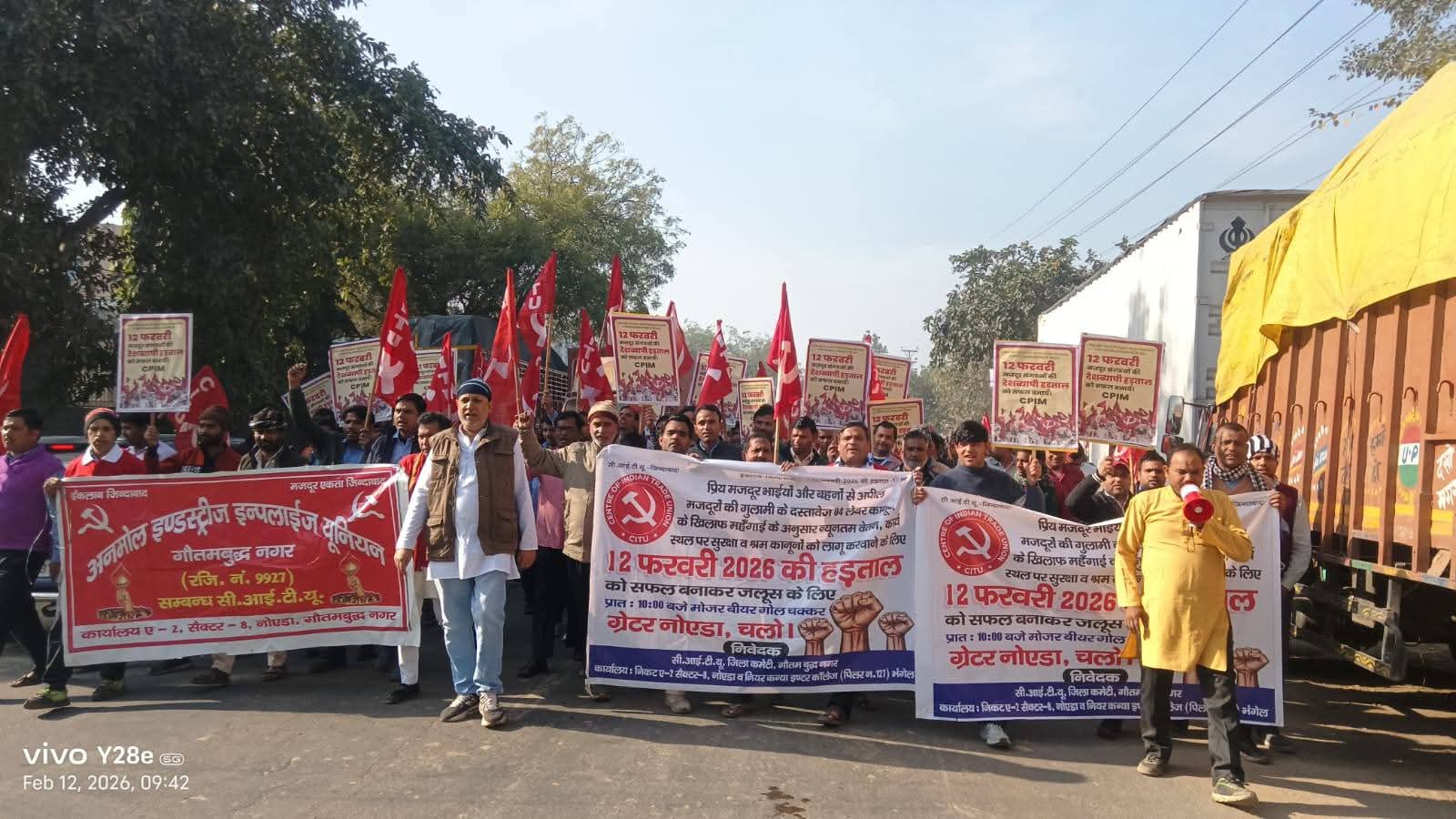 हड़ताल कर सड़कों पर निकले मजदूर जगह-जगह हुए विरोध-प्रदर्शन!