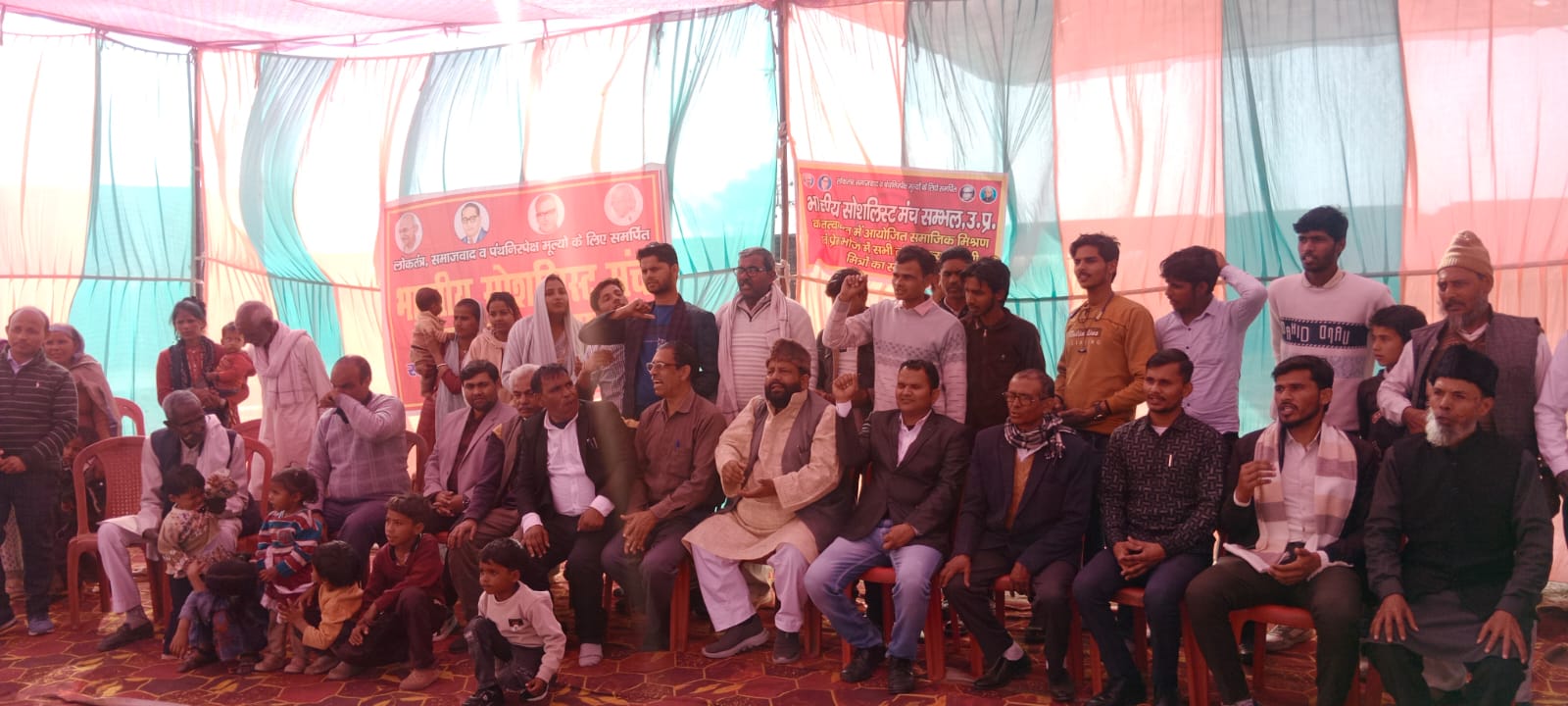 भारतीय सोशलिस्ट मंच ने किया सामाजिक मिश्रण एवं प्रेम भोज का कार्यक्रम! 