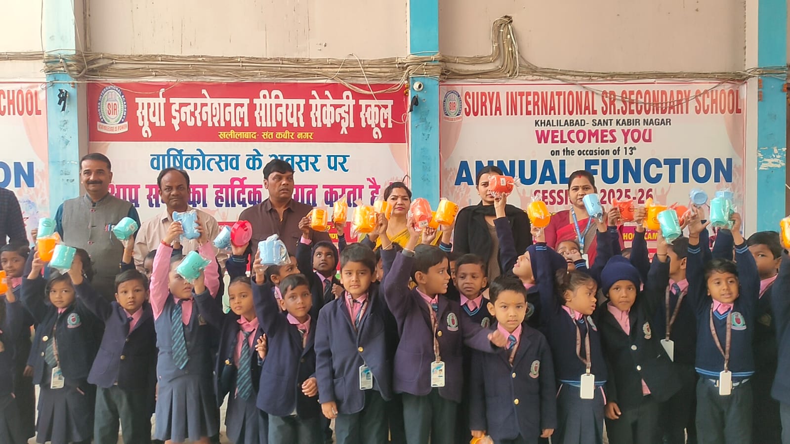 सूर्या सीनियर सेकेंडरी स्कूल में 1500 छात्र-छात्राओं का भव्य सम्मान समारोह, खिले चेहरे