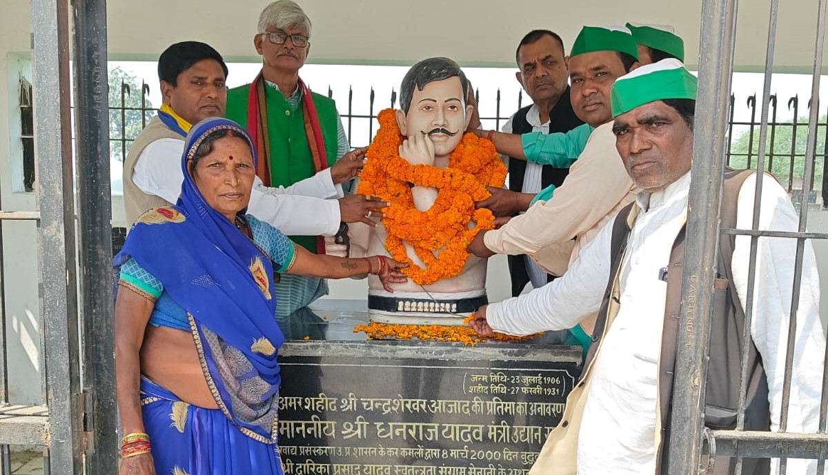 बांसी (सिद्धार्थनगर) और चंद्रशेखर आज़ाद : क्रांतिकारी इतिहास का अनकहा अध्याय