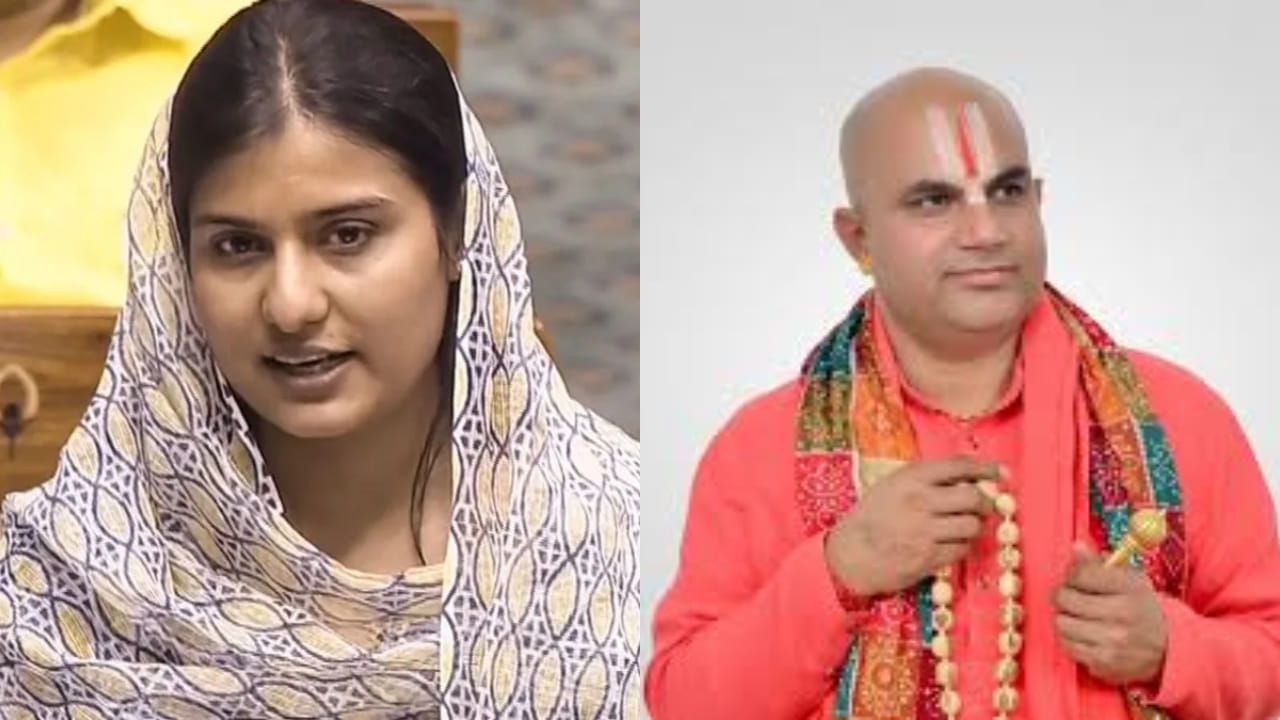 ‘गुर्जर से शादी कर लें इकरा हसन ताकि…’, स्वामी राम विशाल दास की सपा सांसद पर विवादित टिप्पणी