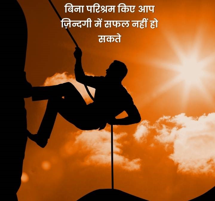 हम अधिकार जानते हैं, कर्तव्य क्यों भूल जाते हैं? 