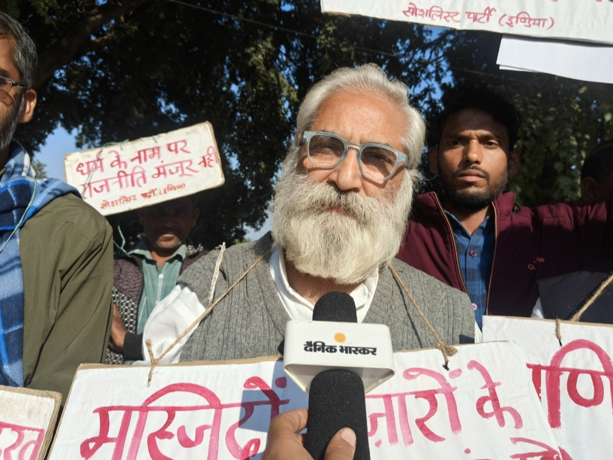 गांधीवादी का RSS समर्थन और लोकतांत्रिक सोशलिस्ट पार्टी!