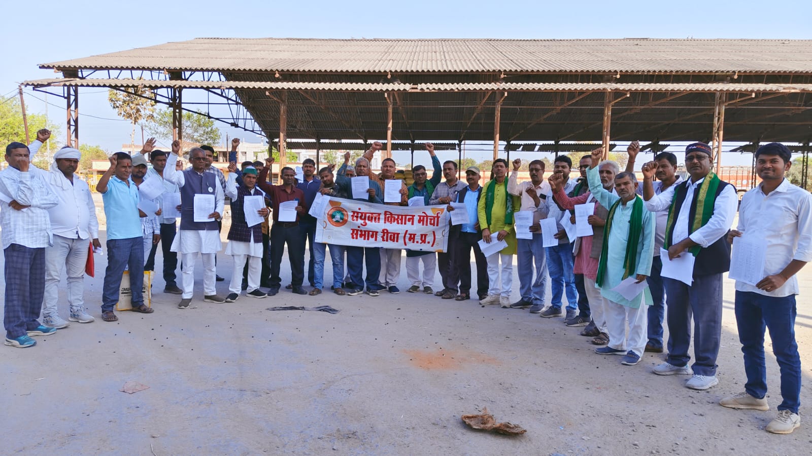 होलिकोत्सव पर एसकेएम ने जलाई भारत अमेरिकी व्यापार नीति की प्रतियां