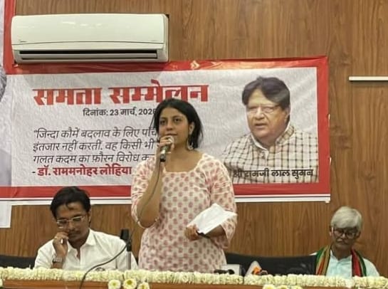 साम्राज्यवाद के खिलाफ राष्ट्रव्यापी मुहिम का ऐलान : समता सम्मेलन