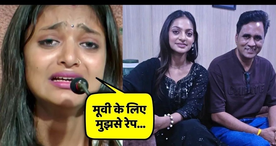 ‘मुझे 10 बार गलत छुआ’, महाकुंभ वायरल गर्ल मोनालिसा ने सनोज मिश्रा पर लगाए गंभीर आरोप!