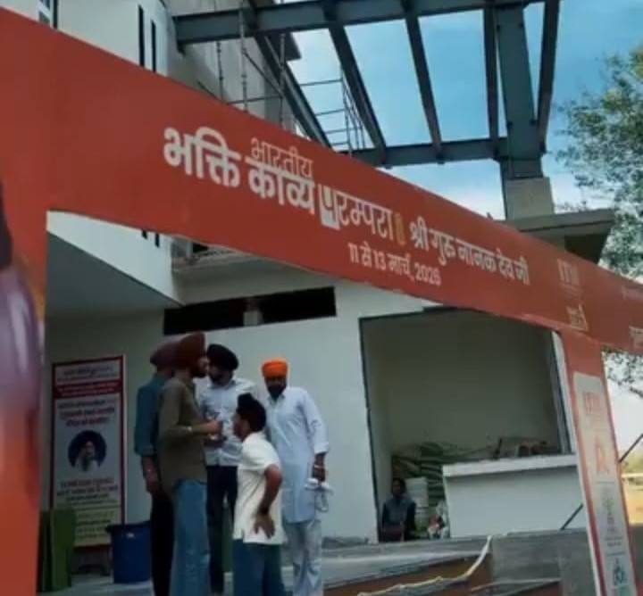 भारतीय भक्ति काव्य परम्परा, ‌‌संगीत‌ की संगत में ‌गुज़रे तीन दिन!