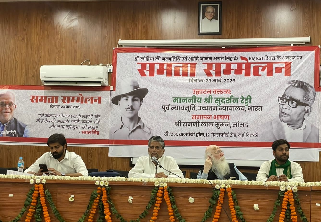 डॉ राममनोहर लोहिया, शहीद भगत सिंह, सुखदेव, राजगुरु के साम्राज्यवाद विरोधी विचार को जन जन तक पहुंचाने का संकल्प