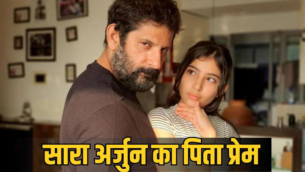 आईपीएल मैच देखने पहुंचीं ‘धुरंधर’ एक्ट्रेस सारा अर्जुन, भीड़ ने घेरा, पिता ने ऐसे किया प्रोटेक्ट