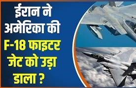 …जब ईरानी शाहेद ड्रोन के पीछे पड़ा अमेरिकी F-15, इराक के आसमान में एयर वॉरफेयर का थ्रिल