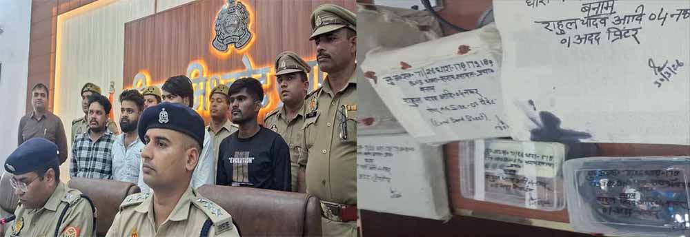 नकली नोट गिरोह का भंडाफोड़, देवरिया में छापते थे नोट, 4 गिरफ्तार, सरगना फरार