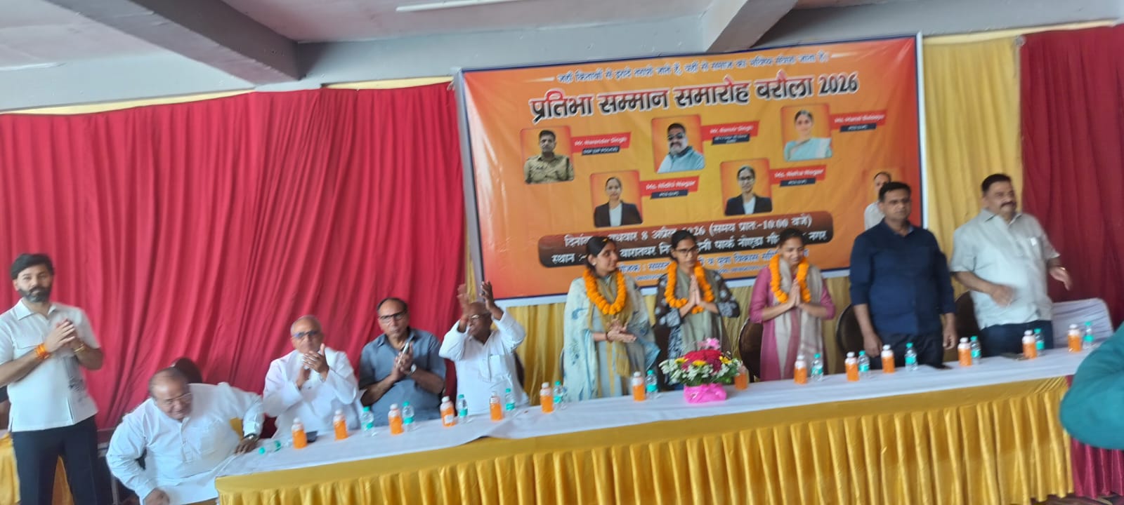 बरौला गांव ने अपनी बेटी मानसी बैसोया के पीसीएस चयन सहित अन्य मेधावियों को किया