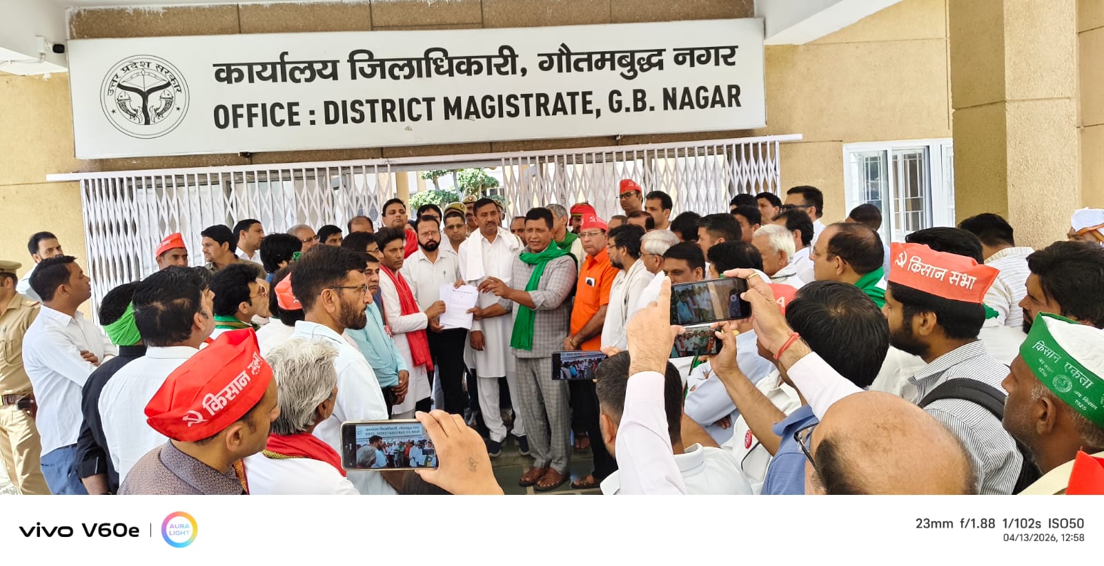 किसान नेताओं की अवैध नजरबंदी के विरोध में जोरदार प्रदर्शन, डीएम व पुलिस कमिश्नर को सौंपे ज्ञापन