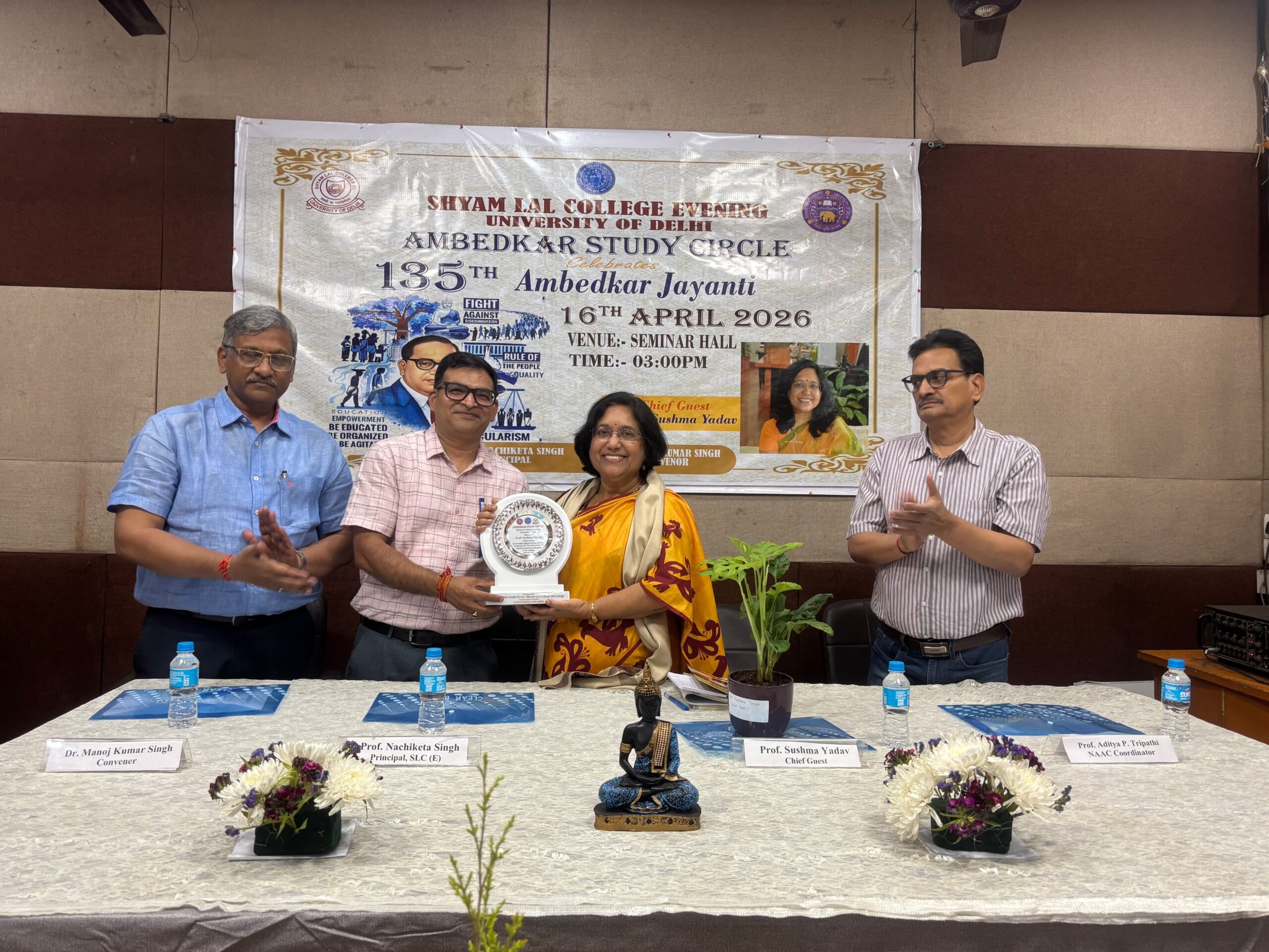 अम्बेडकर जयंती पर विशेष व्याख्यान का आयोजन