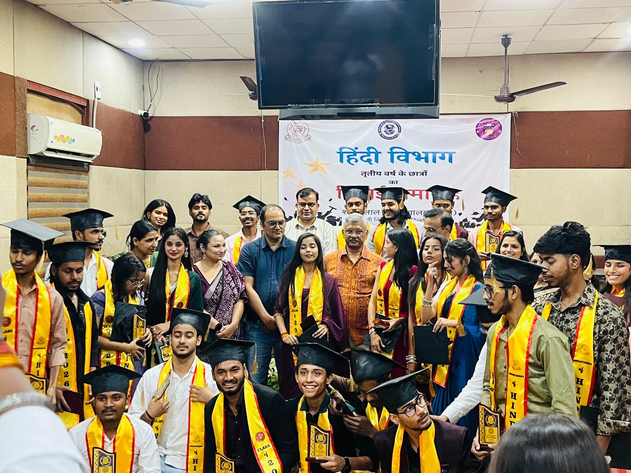 हिंदी विभाग के विद्यार्थियों का विदाई समारोह