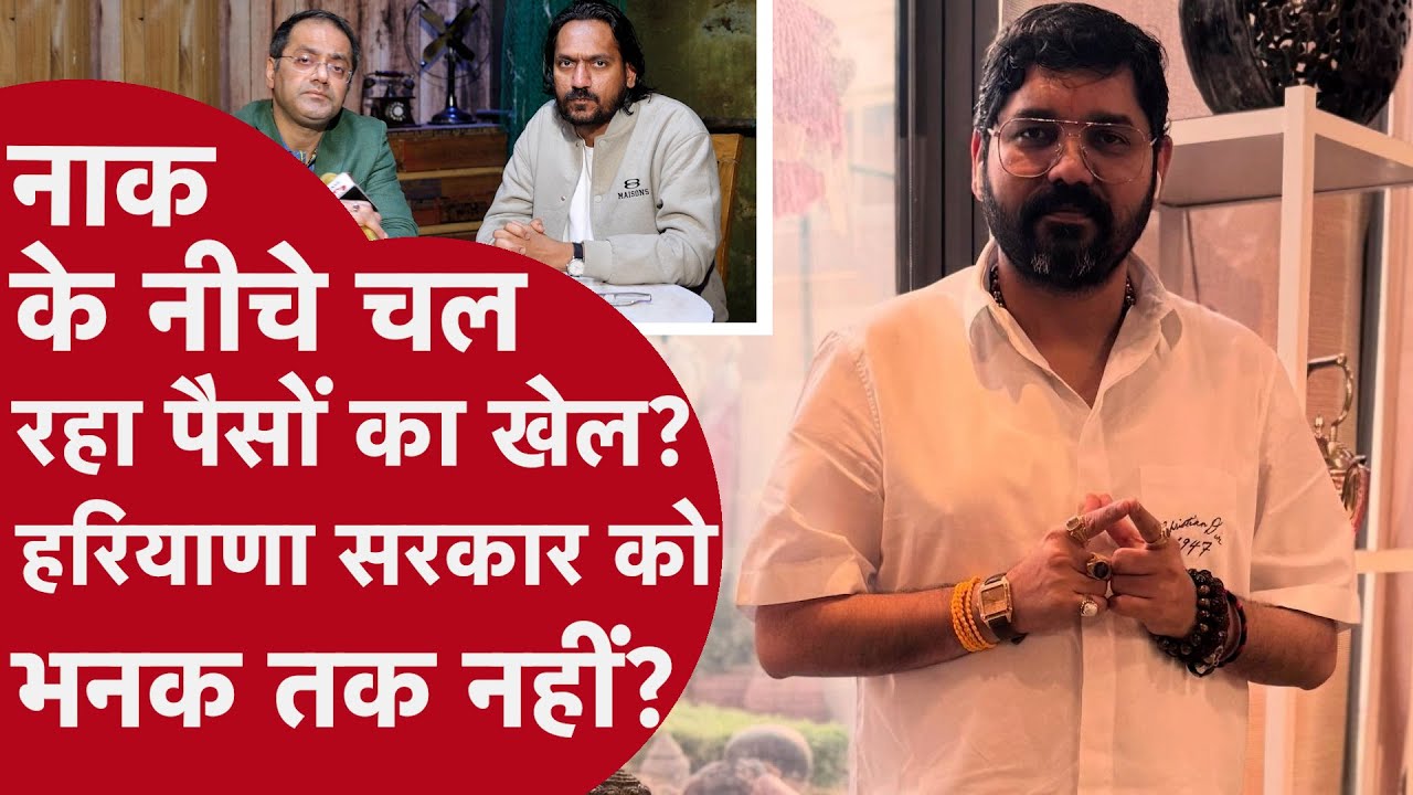दुबई में गिरफ्तार कर लिया गया हरियाणा के कुख्यात गैंगस्टर राव इंद्रजीत सिंह यादव को 