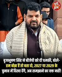 ‘इतिहास में सिर्फ साबरमती के संत तूने कर दिया कमाल लिख…’, शहीदों को याद कर बोले बृज भूषण सिंह