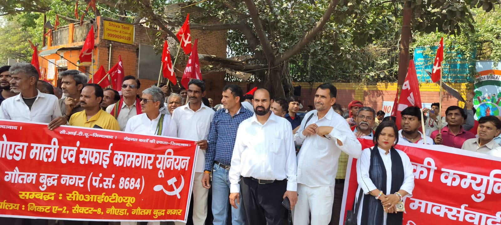 ग्रेटर नोएडा माली एवं सफाई कामगार यूनियन का प्रस्तावित धरना स्थगित, श्रम विभाग ने जारी किए वेतन भुगतान के आदेश