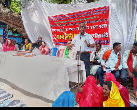 बेतिया राज की जमीन पर भूमिहीनों और गरीबों को वासगित करो – रवीन्द्र कुमार ‘रवि’