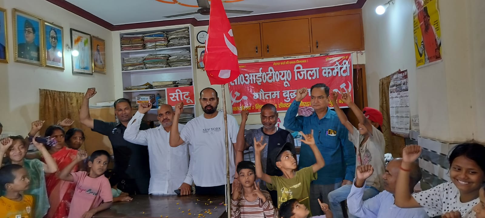 CITU का 56वां स्थापना दिवस नोएडा में धूमधाम से मनाया गया, श्रमिक अधिकारों की हिफाजत के लिए अभियान की घोषणा