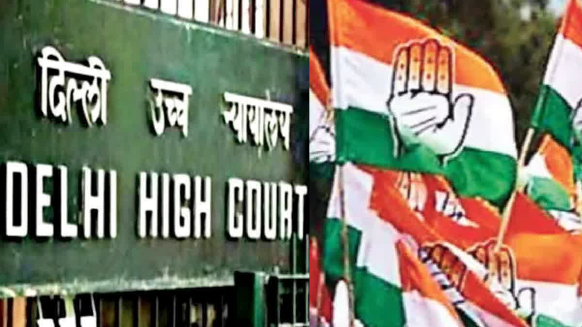 जंतर-मंतर के 70 साल पुराने बंगले पर कांग्रेस का दावा, HC ने केंद्र और दिल्ली सरकार को भेजा नोटिस