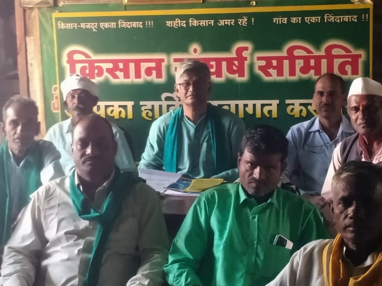 किसान संघर्ष समिति की मासिक बैठक संपन्न