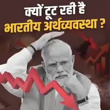 तीसरी अर्थ व्यवस्था का दावा खोखला नज़र आ रहा : अजय खरे