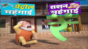 साथी, काहे मुस्कुराए रे …