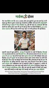 मेरा नाम विवेक शर्मा है …