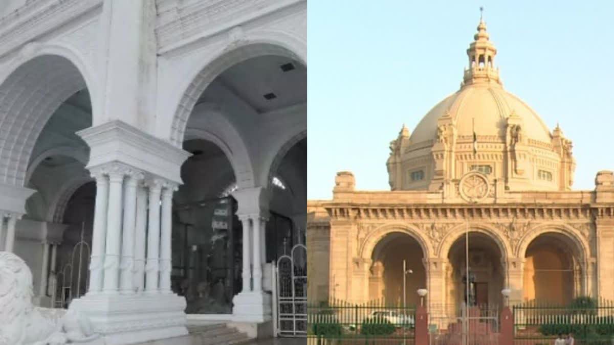 सहारा शहर पर बनेगा यूपी विधानसभा भवन, कंसल्टेंट एवं आर्किटेक्ट चयन के लिए टेंडर जारी
